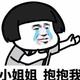 图达到头像