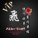 笨鸟先飞9905头像