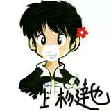 达也1766头像