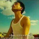 你是缘分亦是劫头像