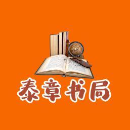 书虫景少头像