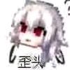 buling✨头像