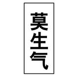 王公子8060头像