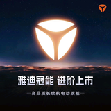 雅迪250781头像