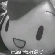 用户666666666666666666的个人资料头像