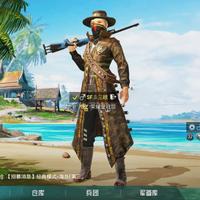 三眼41头像