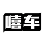 嘻车头像