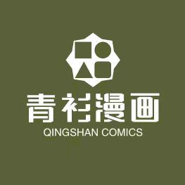 青衫漫画头像