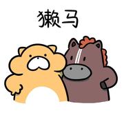 朱自清的猫的个人资料头像