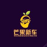 芒果新车头像