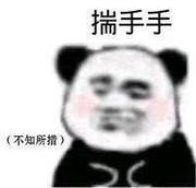 __sgf__的个人资料头像