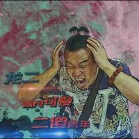 您需要马赛克吗头像