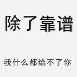 柳266685头像