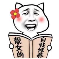 靓女头像
