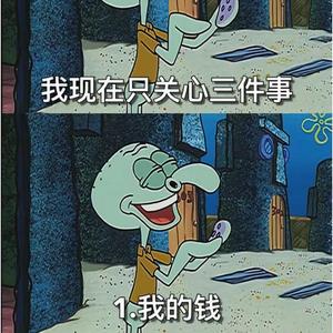 北漂兄弟头像