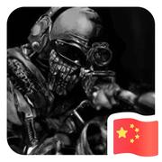 世琦的个人资料头像