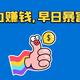 A月好头像