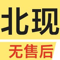 北京现代无售后头像