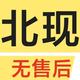北京现代无售后 · 索纳塔车主·车龄1年头像