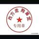2002罗刹海市2023头像