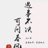 十字果园头像