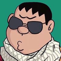 真实不画饼头像