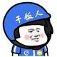 亲切百香果HXa头像