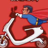 李白和项羽头像