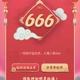ssjsjjjeje · 海豹06DM车主·车龄半年头像