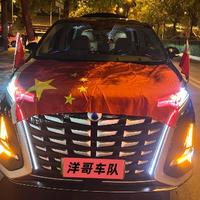 洋哥开D9跑商务头像