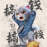 Ataco与三明治囍宝头像