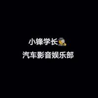 小峰学长汽车美容服务头像