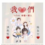 留恋473头像