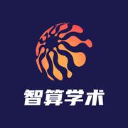 智算学术的个人资料头像