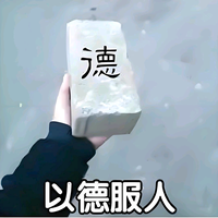 昊天vv7头像