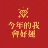 有料龙头像
