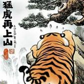 A樊斌132头像