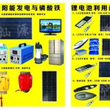 蒙城县灿源新能源有限公司头像