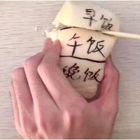 东盟自由头像
