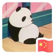 心有所属497的个人资料头像