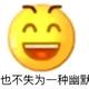 是不是没见过黑手 · 星瑞车主·车龄1年头像