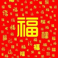 贤贤大妗姐头像