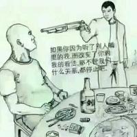 壞壞の狼333头像