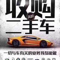 中古车选择头像