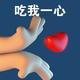 糖糖说趣事头像
