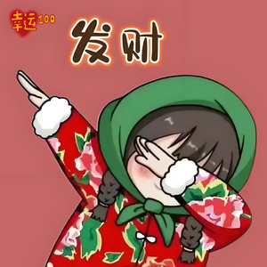 守田师弟头像