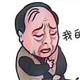 艾特饲养员头像