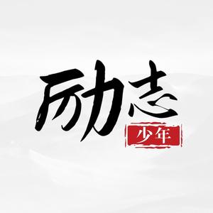 创意贺州4h5头像