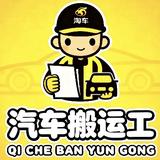 淘车顾问头像