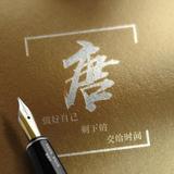 越努力越lucky52头像